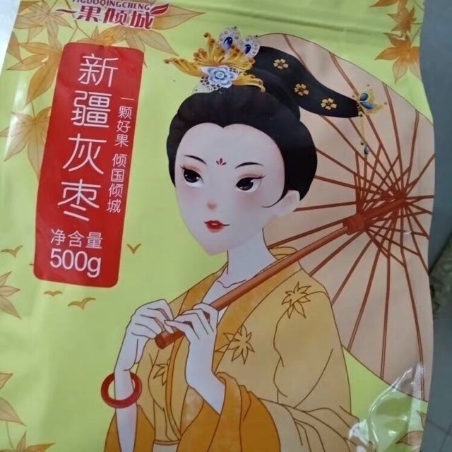 Táo tàu đỏ Tân Cương Trung Quốc loại 1 quả vừa 500g | BigBuy360 - bigbuy360.vn