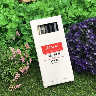 Bút Gel Mire GP2002D 0.5mm - Màu đen (Hộp 12 bút)