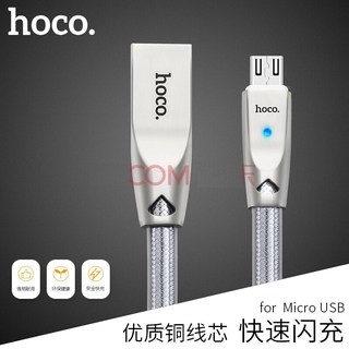 CÁP SẠC NHANH HOCO UPM12