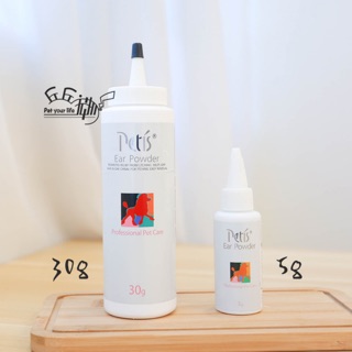 Bột nhổ lông tai cho chó mèo, thú cưng Petis Ear Powder