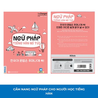 Sách - Ngữ Pháp Tiếng Hàn Bỏ Túi