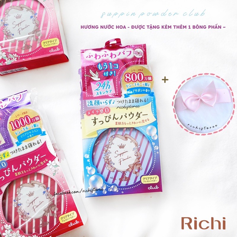 Phấn phủ Club Yuagari Suppin Powder 26g | BigBuy360 - bigbuy360.vn