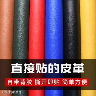 Miếng Dán Giả Da Cho Xe Ô Tô