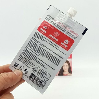 [KEM DƯỠNG DA]-KEM DƯỠNG DA POND GÓI 7,5GR