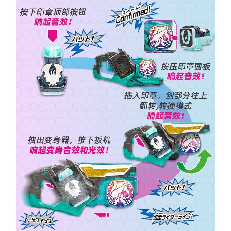 [NEW] Mô hình đồ chơi chính hãng Bandai DX Two Sidriver - Kamen Rider Revice