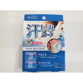 Miếng Dán Mồ Hôi Nách Tái Sử Dụng Riff Made In Japan Mẫu 2019