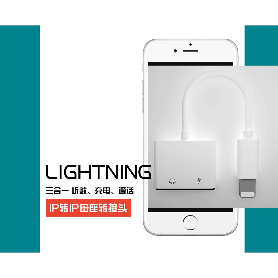 Cáp chuyển đổi Lightning kép Iphone 7 sang 87plus
