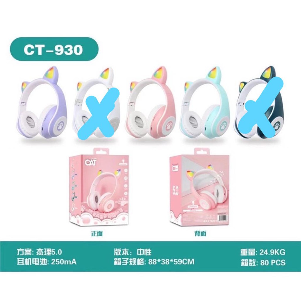 TAI NGHE BLUETOOTH TAI MÈO XINH XẮN | BigBuy360 - bigbuy360.vn