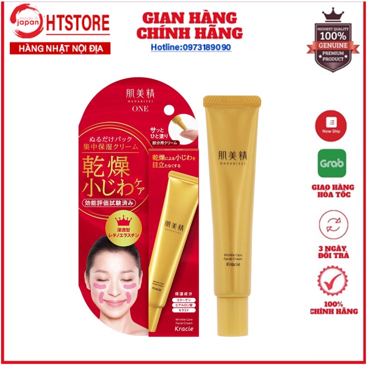 Kem giảm thâm, giảm nhăn vùng mắt, miệng Kraice Hadabisei Wrinkle facial cream Nhật Bản