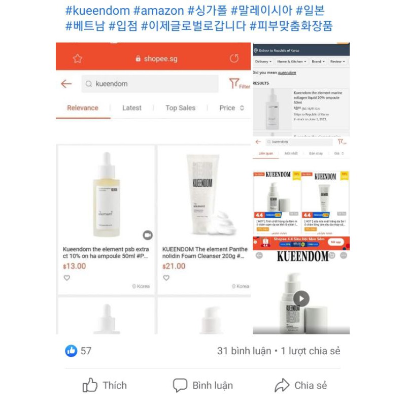 Tinh chất trắng da làm mờ thâm sạm da se khít lỗ chân lông KUEENDOM The element serum 30ml