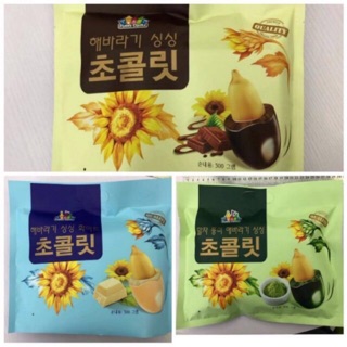 Combo 20 gói kẹo hướng dương hàn quốc