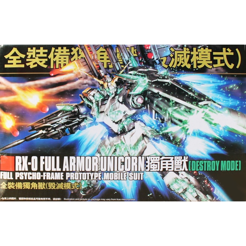 Mô Hình Gundam HG Unicorn Full Armor Destroy Mode Daban 1/144 Đồ Chơi Lắp Ráp Anime