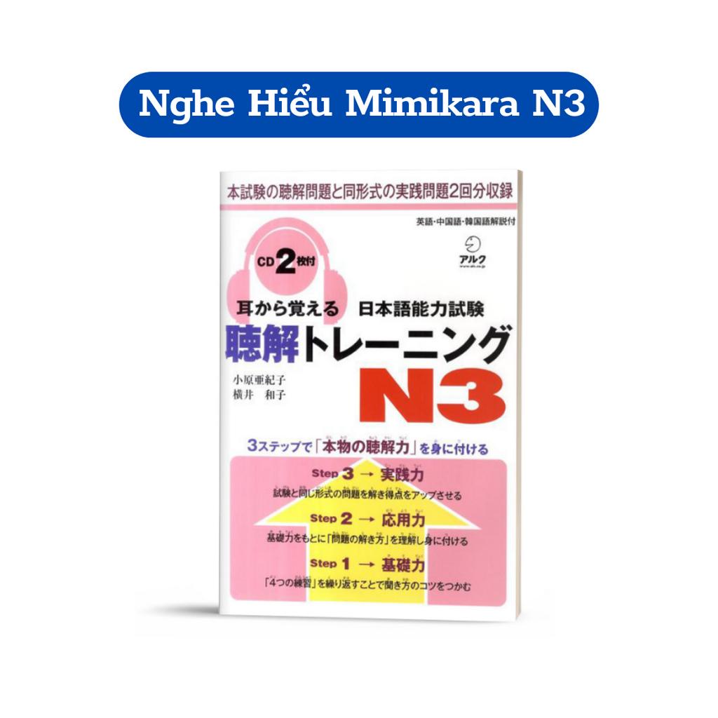 Sách - Combo 3 Cuốn Luyện Thi Năng Lực Tiếng Nhật Mimikara Oboeru N3 (Bản In Màu Dịch Tiếng Việt) | BigBuy360 - bigbuy360.vn
