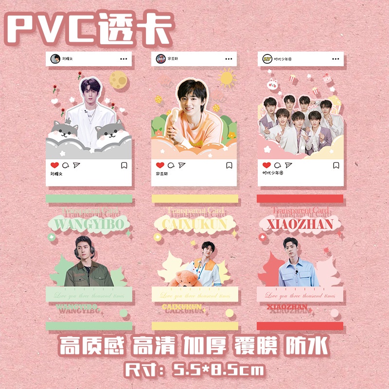 Thẻ Bài Hình Xiao Zhan Wang Yi Bo Bằng Nhựa PVC Trong Suốt