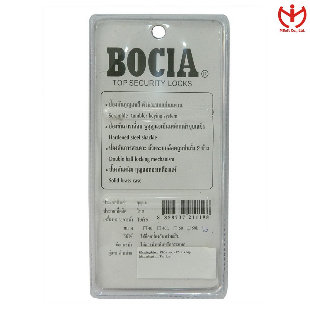 [Hỏa tốc HCM] Ổ khóa BOCIA thân đồng thau rộng 65mm Thái Lan - MSOFT