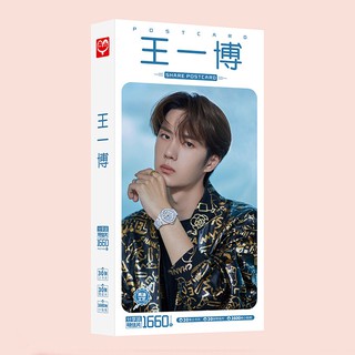Postcard Vương Nhất Bác Wang Yibo