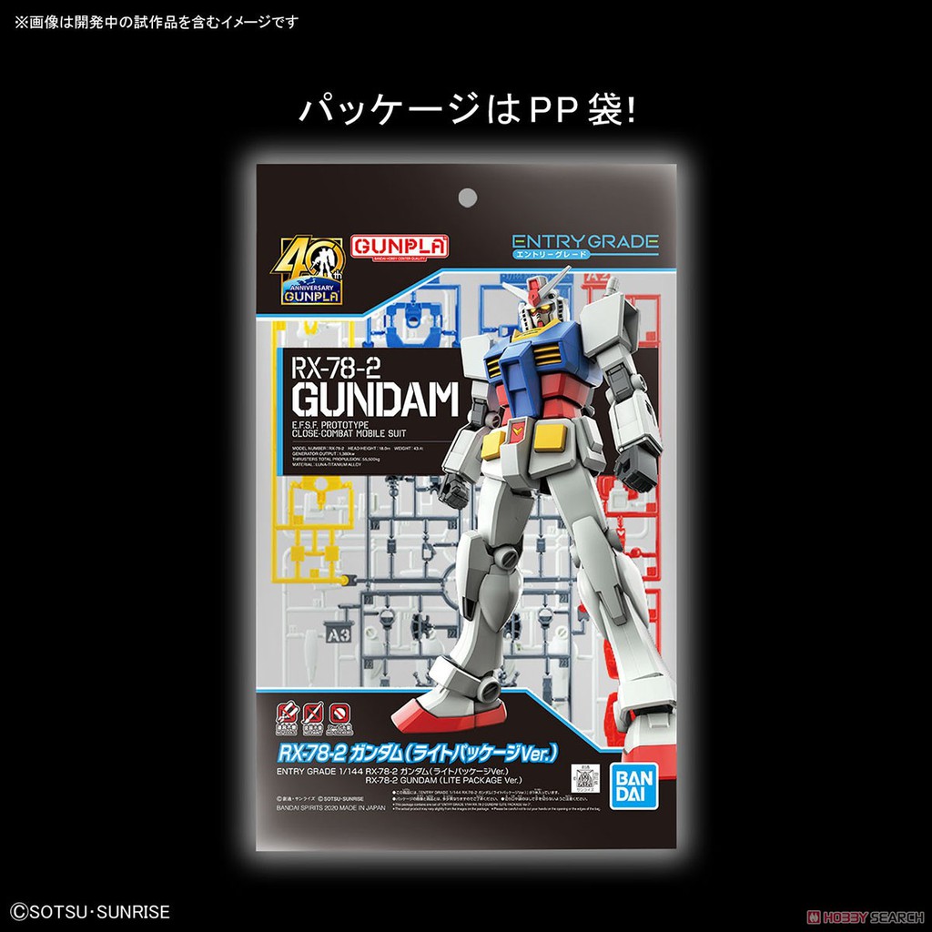 Mô Hình Lắp Ráp Entry Grade RX-78-2 LITE PACKAGE EG Gundam Bandai 1/144 Đồ Chơi Anime Nhật