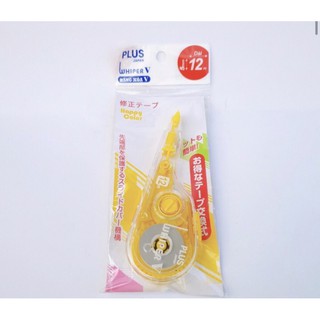 Xoá kéo Plus Whiper V Japan