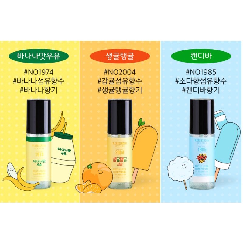 [LIMITED EDITION - MÙI SỮA CHUỐI HÀN QUỐC] Nước hoa xịt thơm W.DRESSROOM phiên bản đặc biệt siêu hot hit