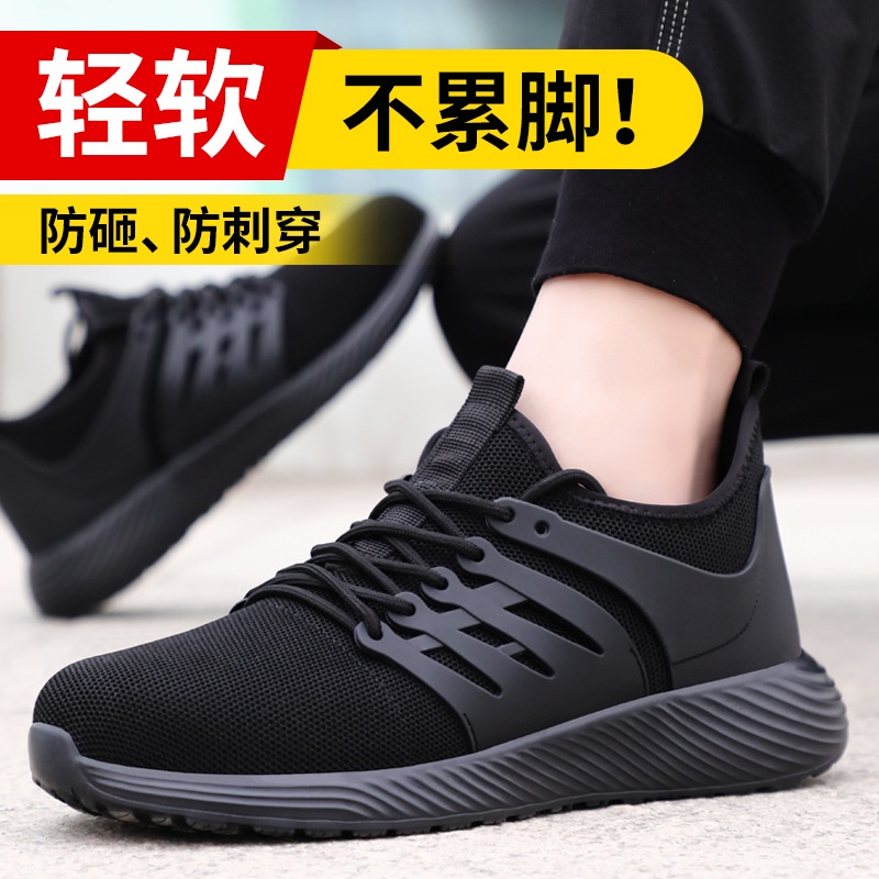 Giày bảo hộ lao động chống trượt chống va đập thiết kế mới