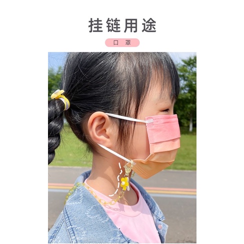 Dây đeo khẩu trang charm gấu-hoa