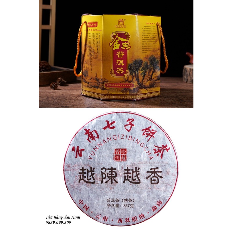 Bánh trà phổ nhĩ chín Vân Nam (Bánh 357 gram, năm 2017)
