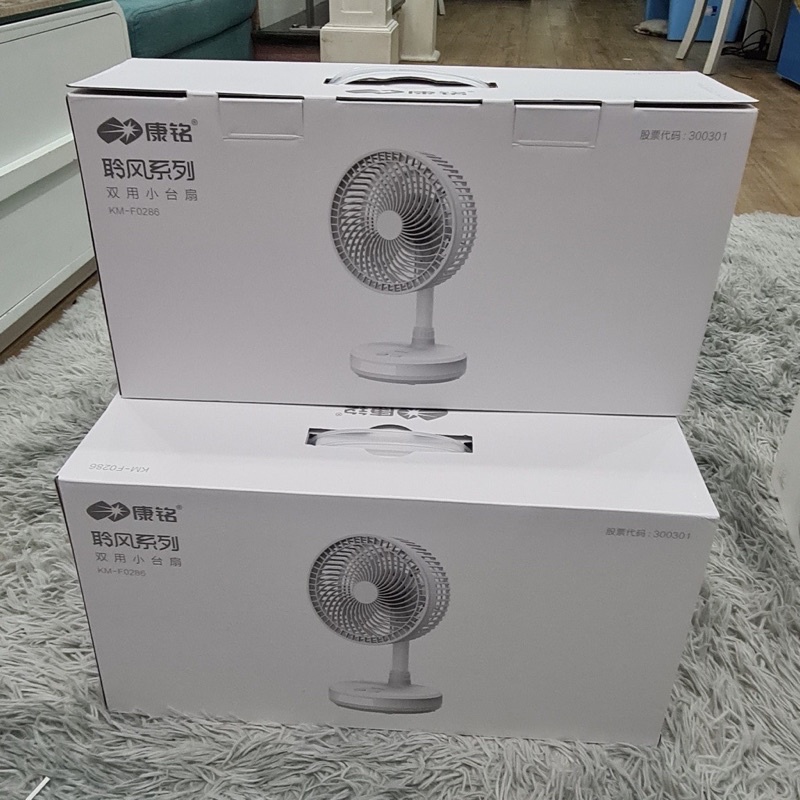 Quạt Gấp Mini KM-F0286 Có 2 Chế Độ Cho Cả Quạt Và Đèn
