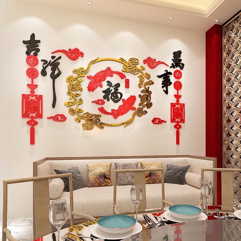 Miếng Dán Tường 3D Bằng Acrylic Trang Trí Năm Mới Phong Cách Trung Hoa
