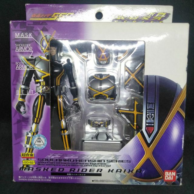 Đồ chơi mô hình SHS Kamen Rider Kaixa