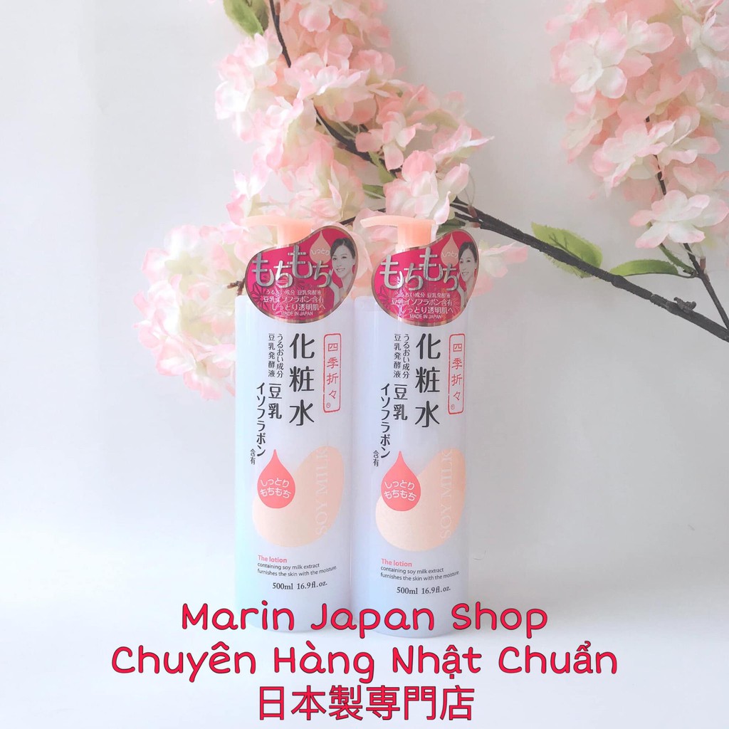 (Sale giá tốt) Nước Hoa Hồng Sana The Lotion Tinh Chất Mầm Đậu Nành Soy Milk Nhật Bản Chính Hãng