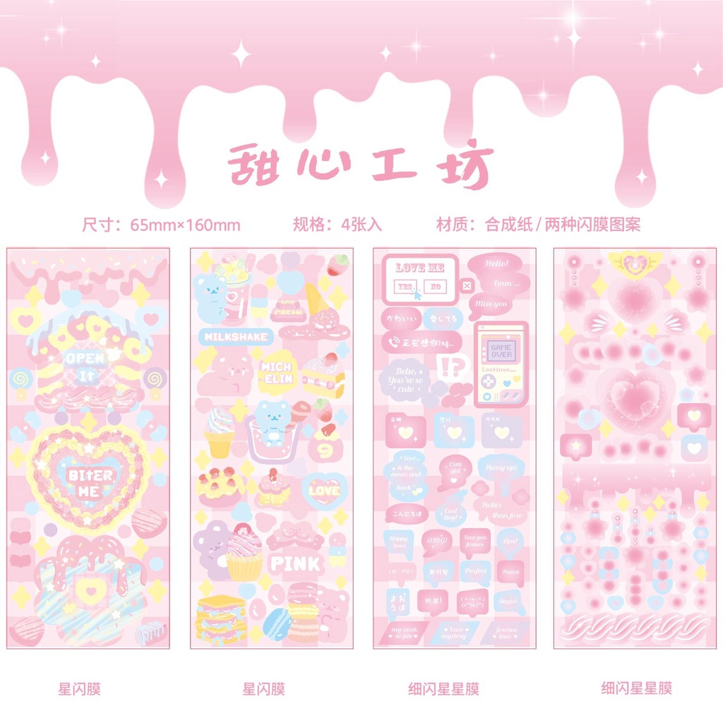 Set 4 Miếng Dán Trang Trí Hình Gấu Dễ Thương Phong Cách Hàn Quốc