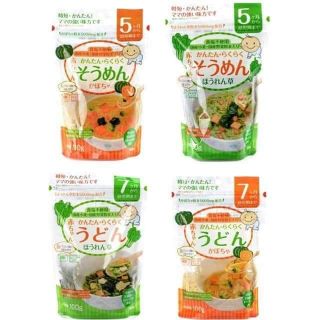 Mì Udon Rau Củ Nhật Cho Bé Từ 5 Tháng Và 7 Thang Trở Lên Gói 100g Date 2021