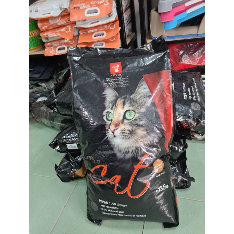 Hạt mèo Cateye 1kg túi zip