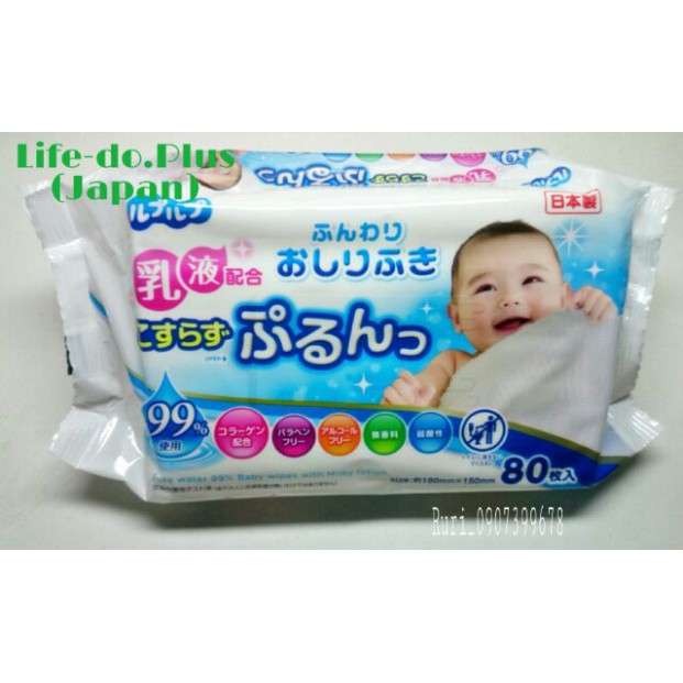 (Life-do. Plus) Set 3 gói khăn giấy ướt Nhật Bản 80 tờ x 3 (mã mới)