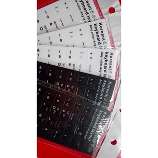 Miếng dán bàn phím tiếng Hàn nền đen - chữ trắng