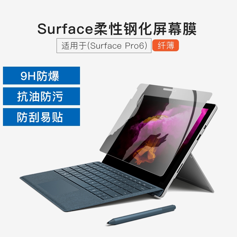 Miếng Dán Bảo Vệ Màn Hình Laptop/Máy Tính Bảng Microsoft Surface pro 6 2 5 4 3 Go 13.5 Inch 1 2