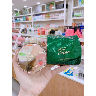 Cushion Clio Cica Serum Kill Cover