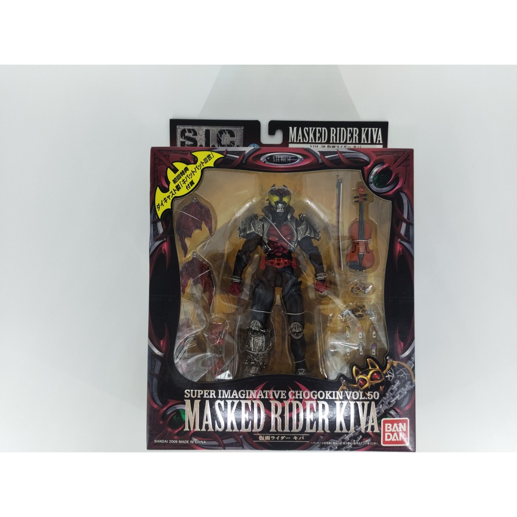 Mô Hình SIC Kamen Rider Kiva Vol.50