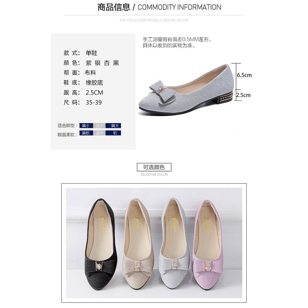 Girls fashion flat shoes Love Bamboo Bird 2019 spring and autumn new Korean version of all-match single shoes female bow peas shoes female flat work shoes