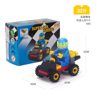 Bộ Đồ Chơi Lắp Ráp Xe Đua Độc Đáo Cho Bé
