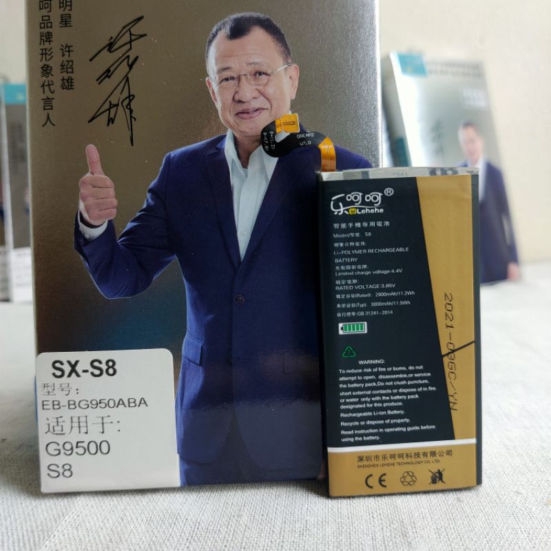 Pin Samsung S8 BG950ABA chính hãng Lehehe