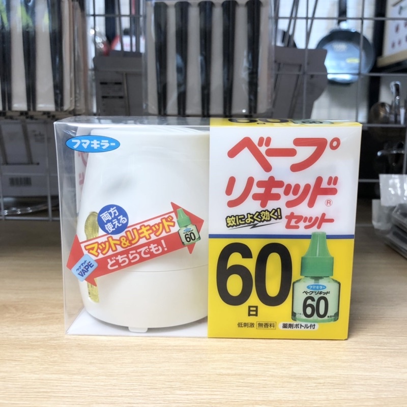 MÁY ĐUỔI MUỖI TINH DẦU NHẬT BẢN- HÀNG NHẬP KHẨU