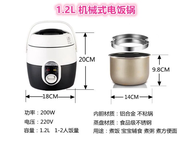 Nồi cơm điện mini đa năng 1,2L -1,6L | BigBuy360 - bigbuy360.vn