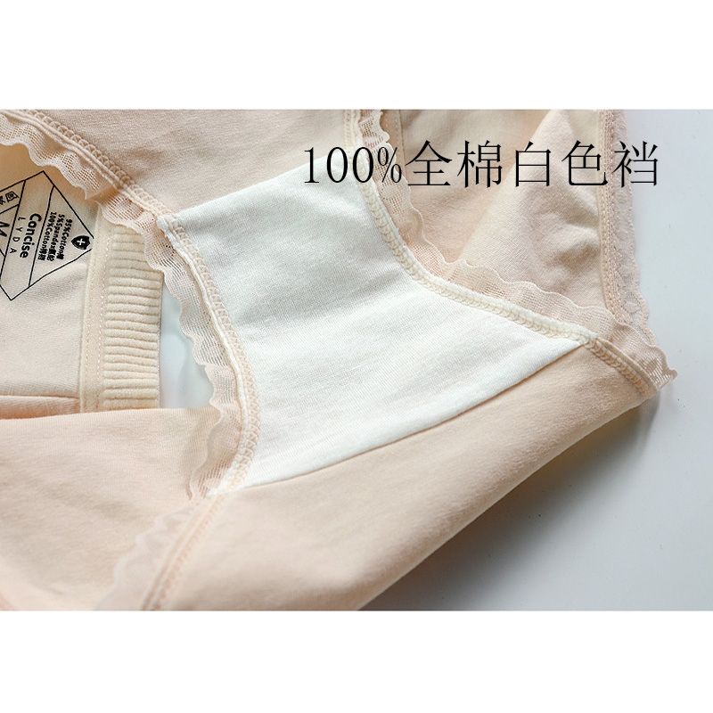 Quần lót Cotton Cao Cấp Cạp Tăm