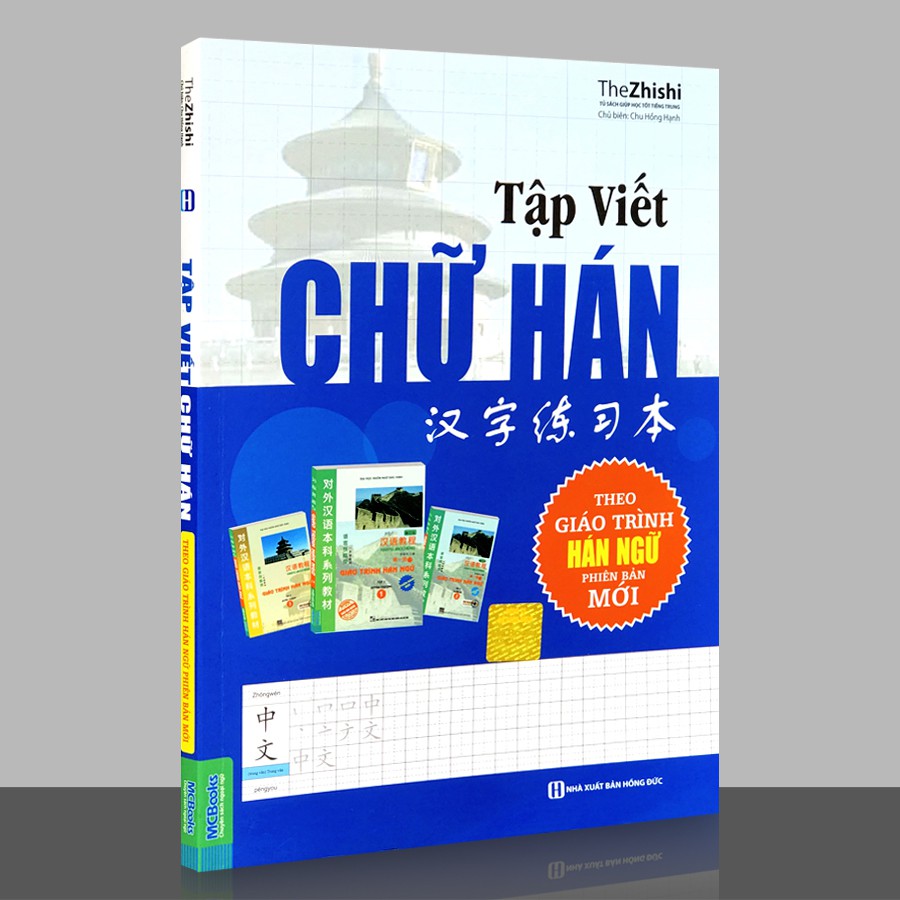 Sách - Tập viết chữ hán - Theo giáo trình Hán ngữ - Phiên bản mới