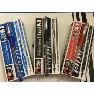 1 hộp bút nước mini 12cái