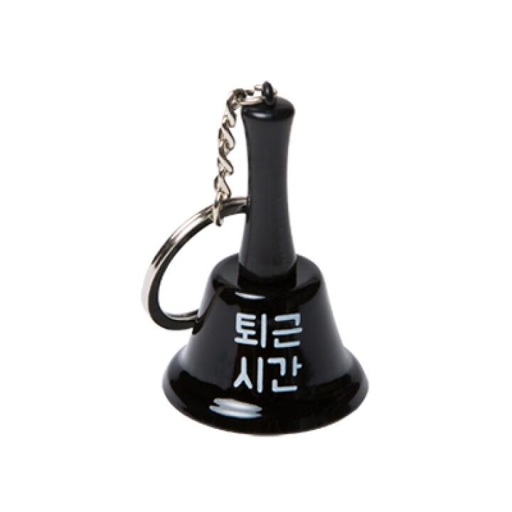 Móc Khóa Chuông Mini ARTBOX Hàn Quốc Báo Giờ Tan Làm