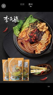 Bún ốc Lý Tử Thất