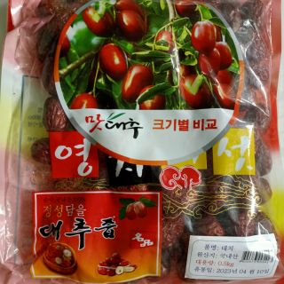 Táo đỏ sấy khô Hàn Quốc 100% Organic, Date 24.10.2023. Táo đỏ loại 1