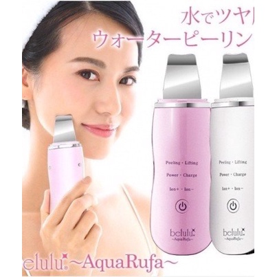 Máy Sủi Da Làm Sạch Da Đẩy Da Chết/Mụn Ẩn/Bụi Bẩn Cho Mặt BELULU AQUARUFA JAPAN Kèm Túi Serum (Có Bảo Hành)